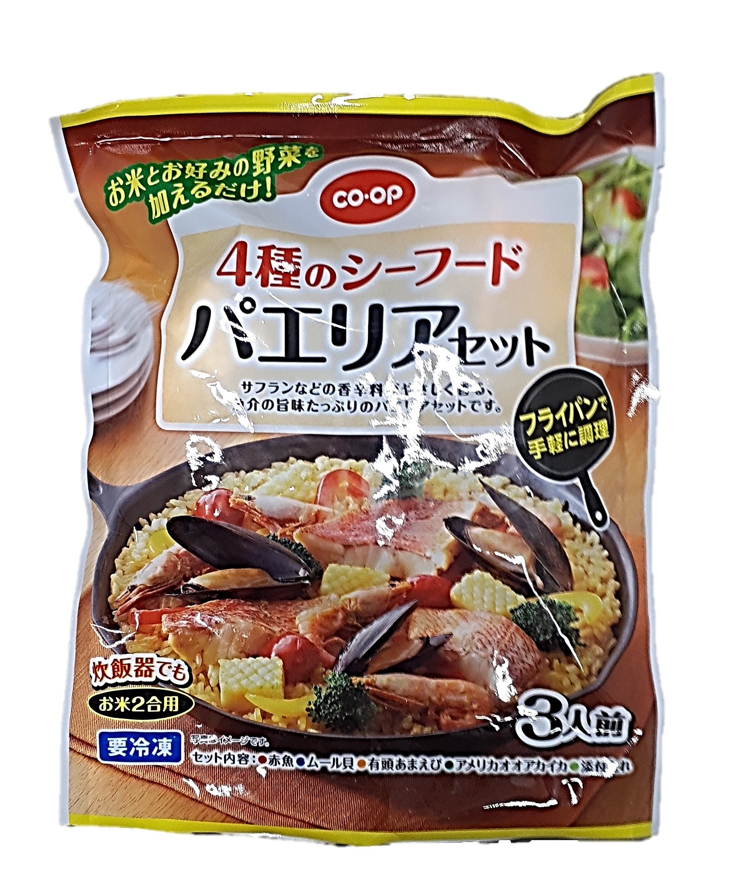 4種のシーフードパエリアセット3人前