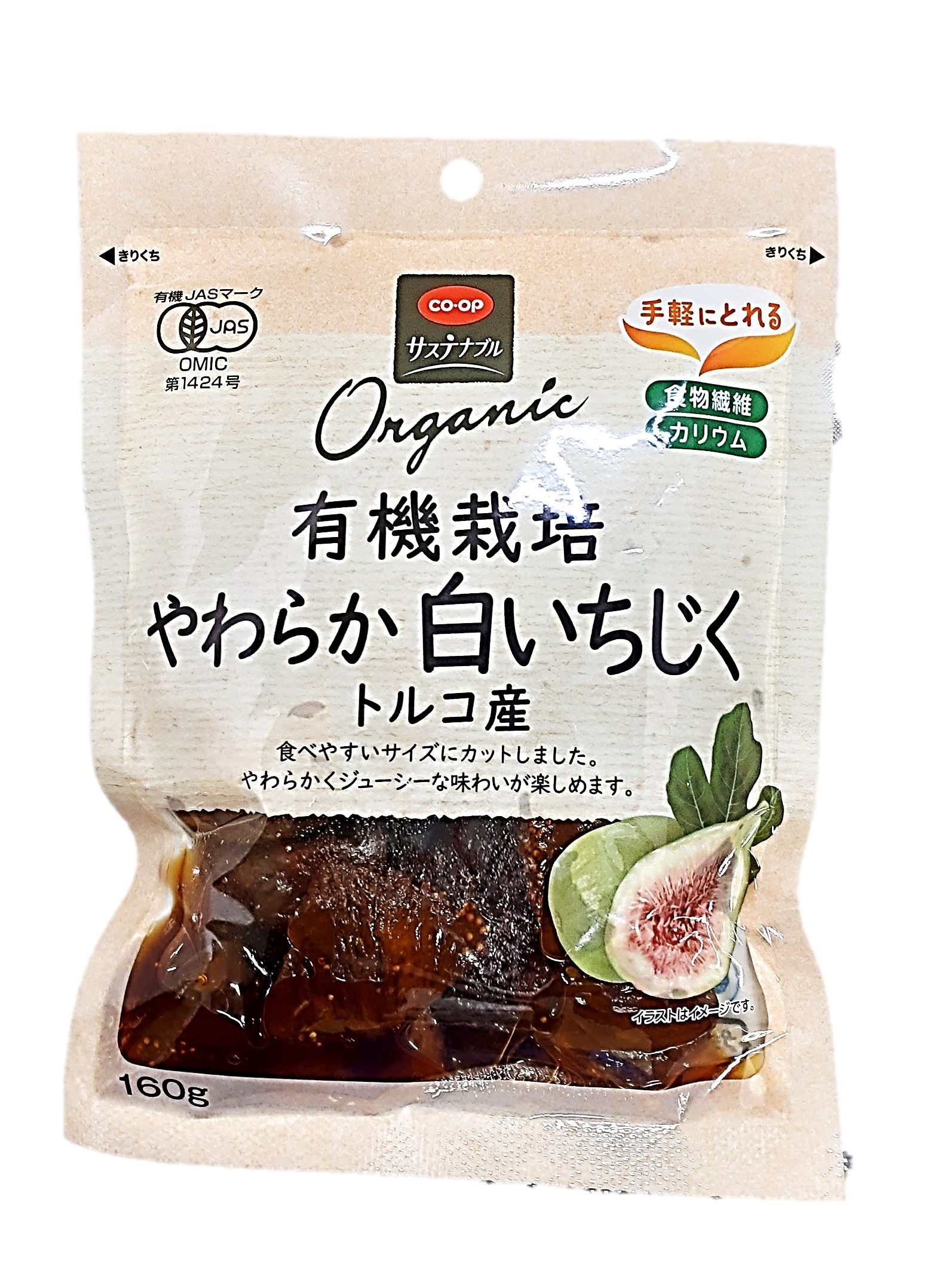 有機栽培やわらか白いちじく160g コー