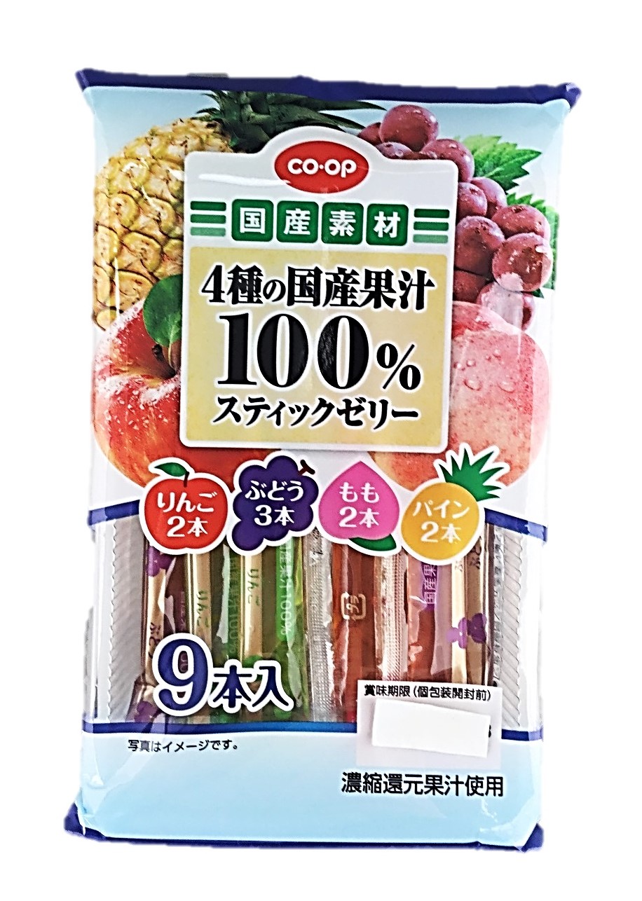 4種の国産果汁100%スティックゼリー9