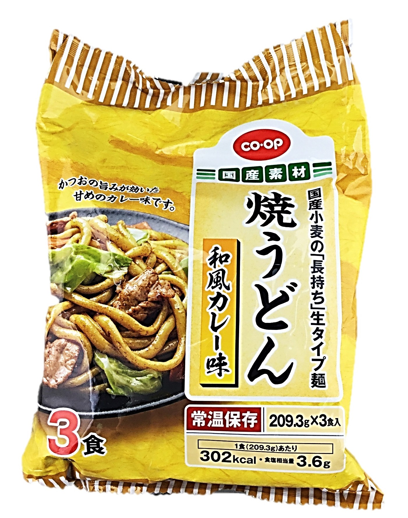 焼うどん和風カレー味≪生タイプ≫209.