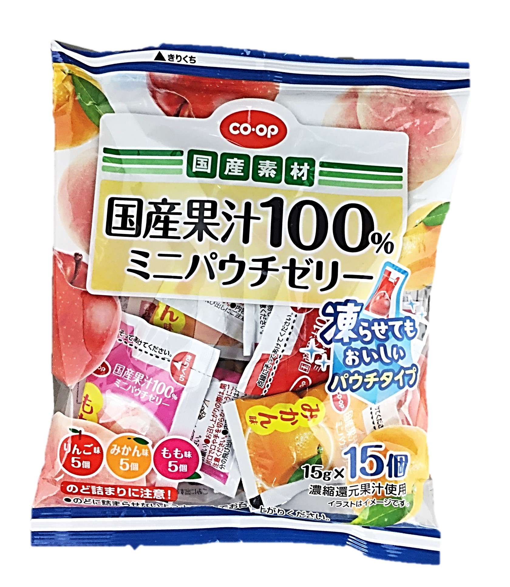 国産果汁100%ミニパウチゼリー15g×