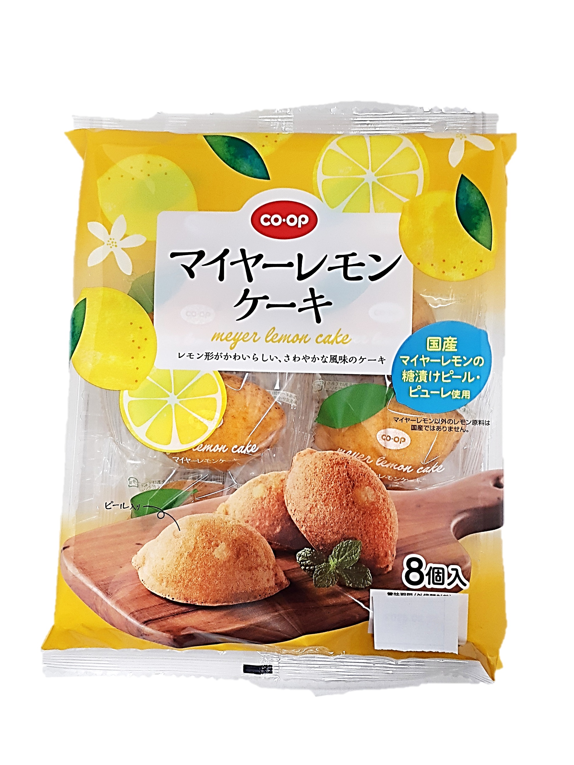 マイヤーレモンケーキ8個 コープ
