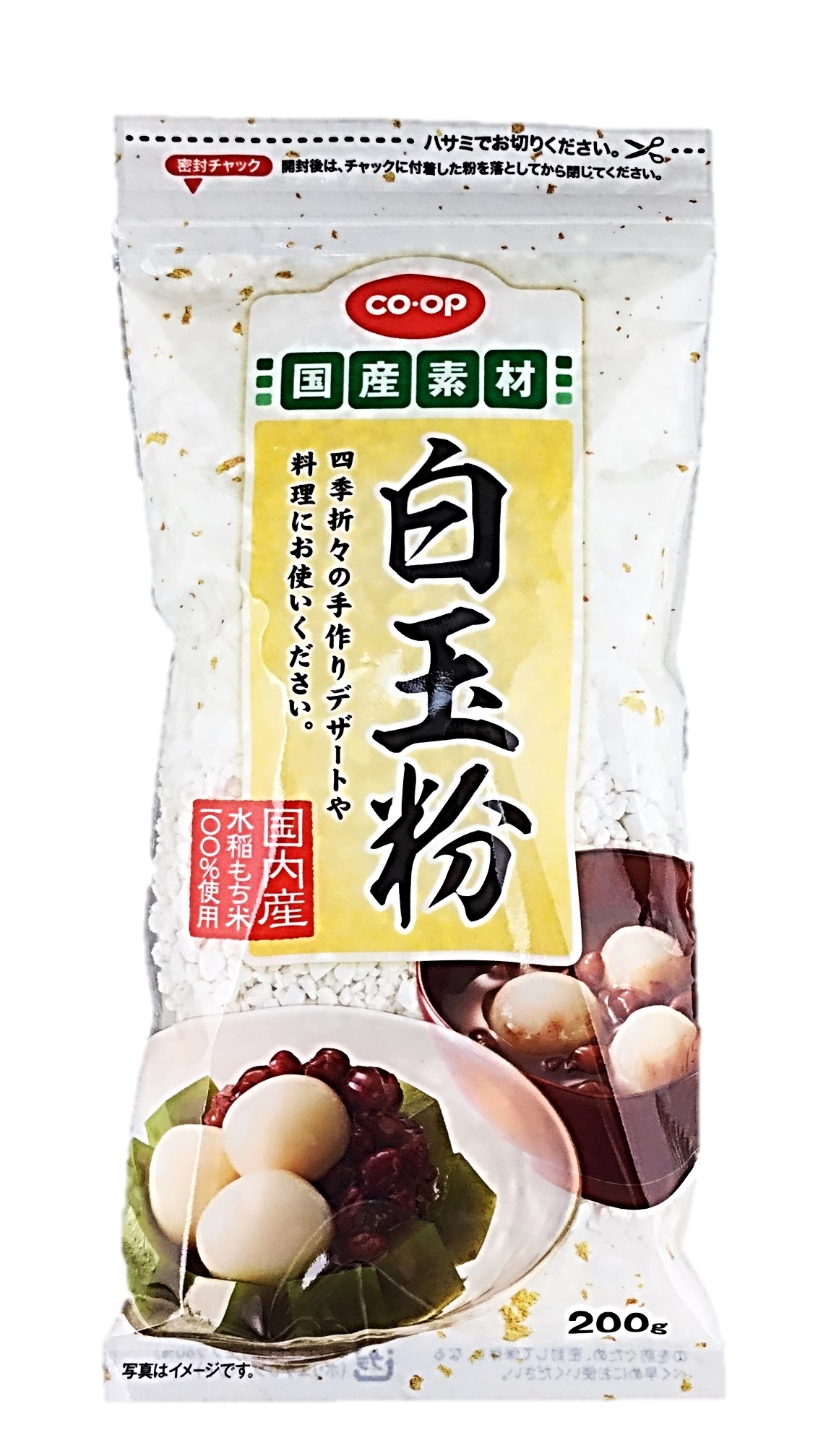 白玉粉200g コープ