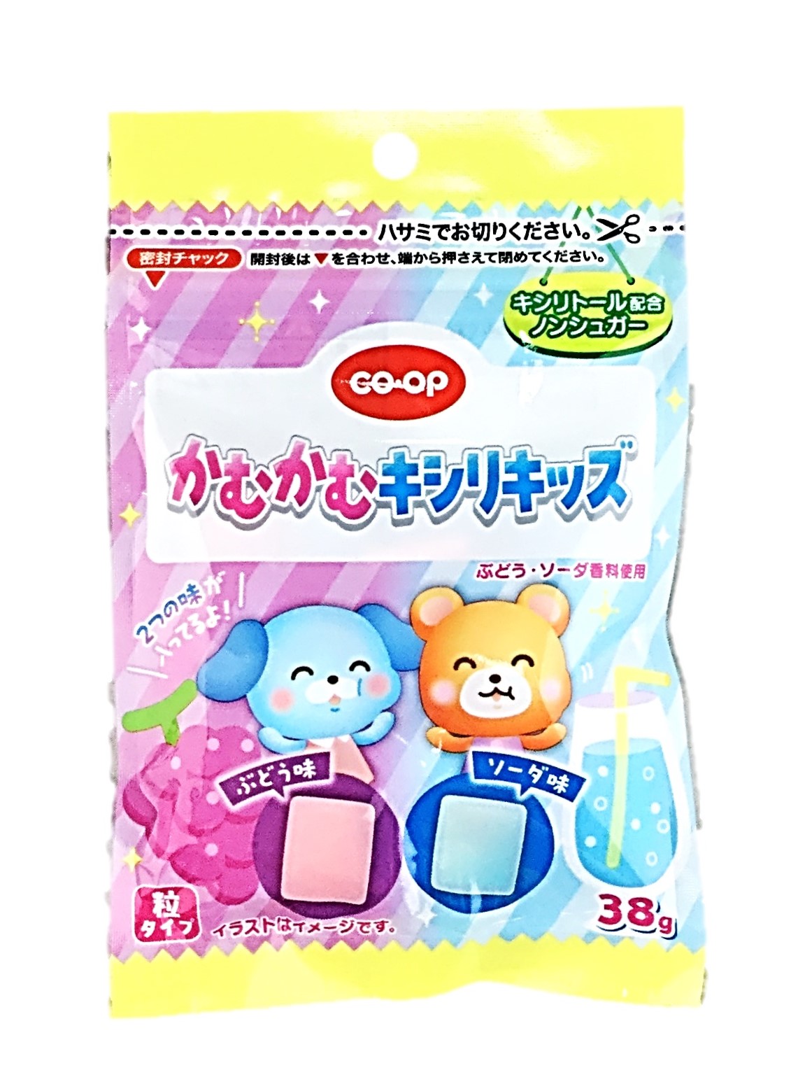 かむかむキシリキッズ38g コープ