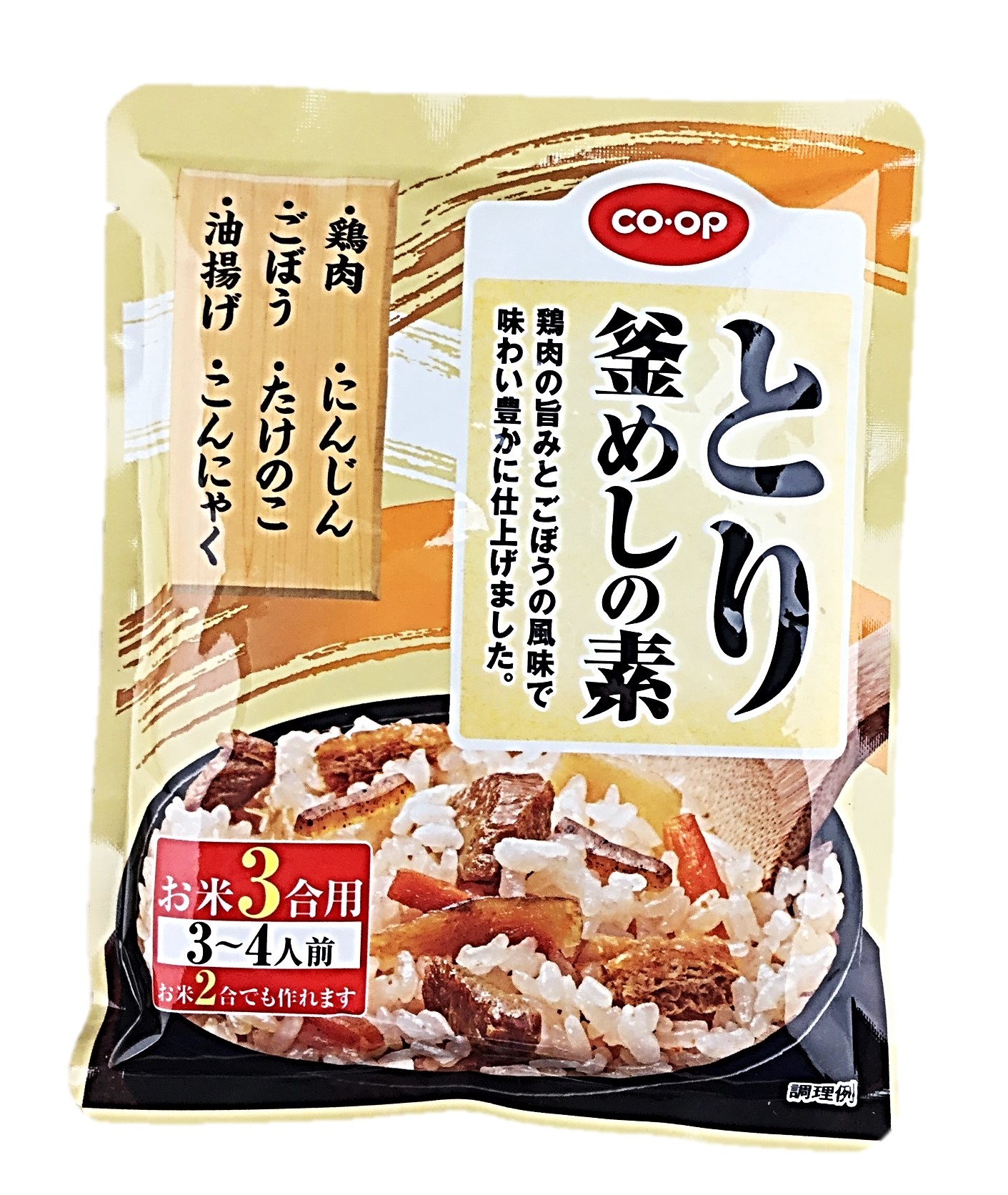 とり釜めしの素3合用 コープ
