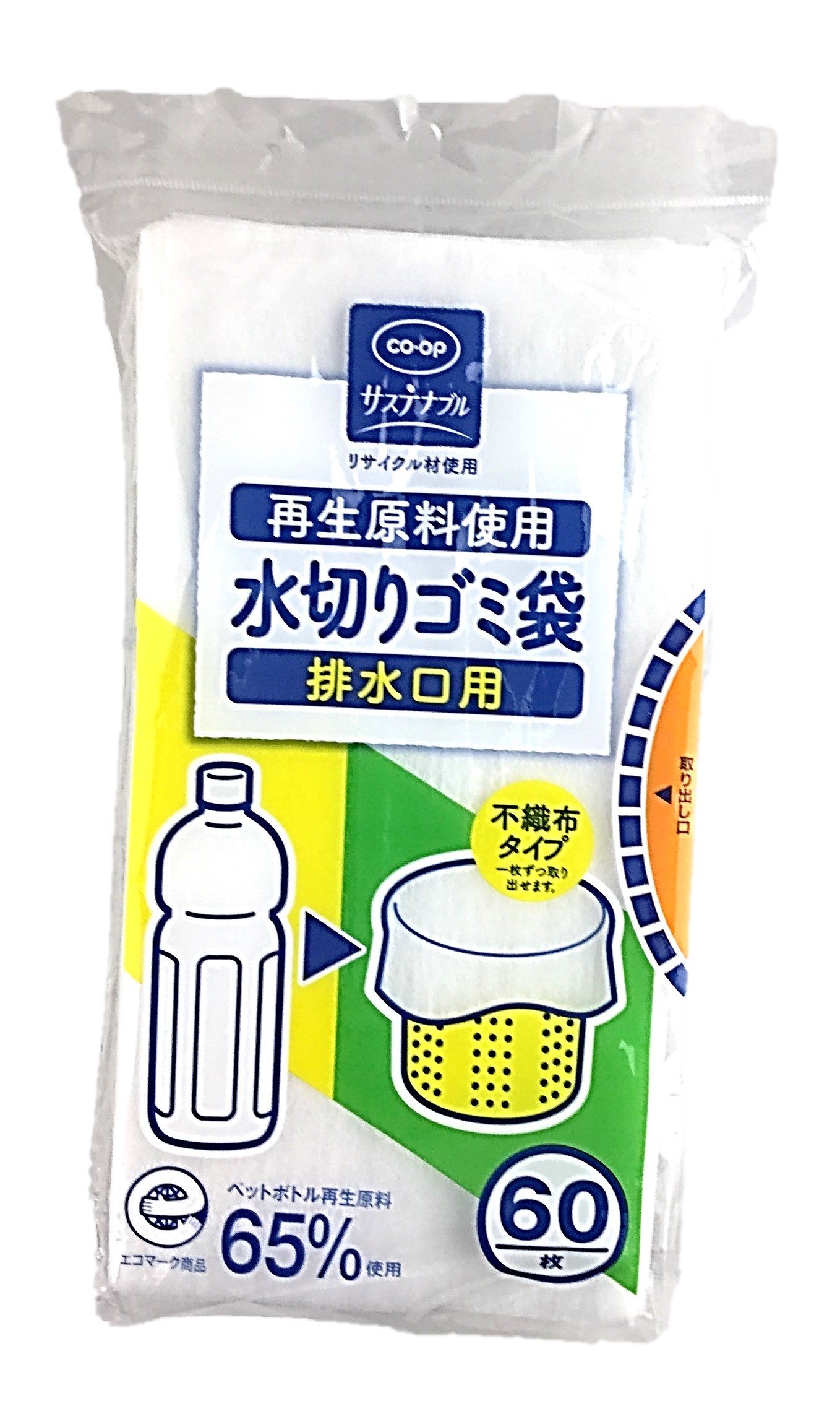 再生水切り 排水口用60枚 コープ