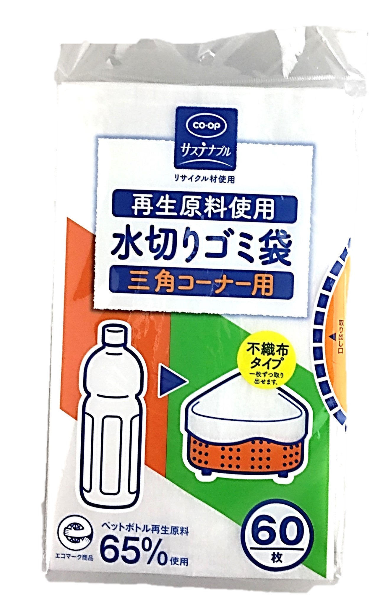 再生水切り三角コーナー用60枚 コープ