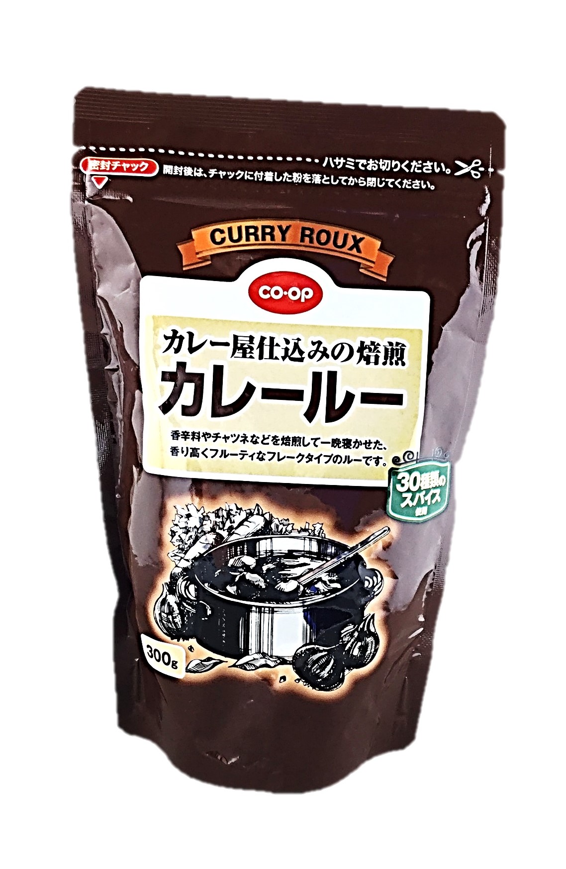 カレー屋仕込みの焙煎カレールー300g