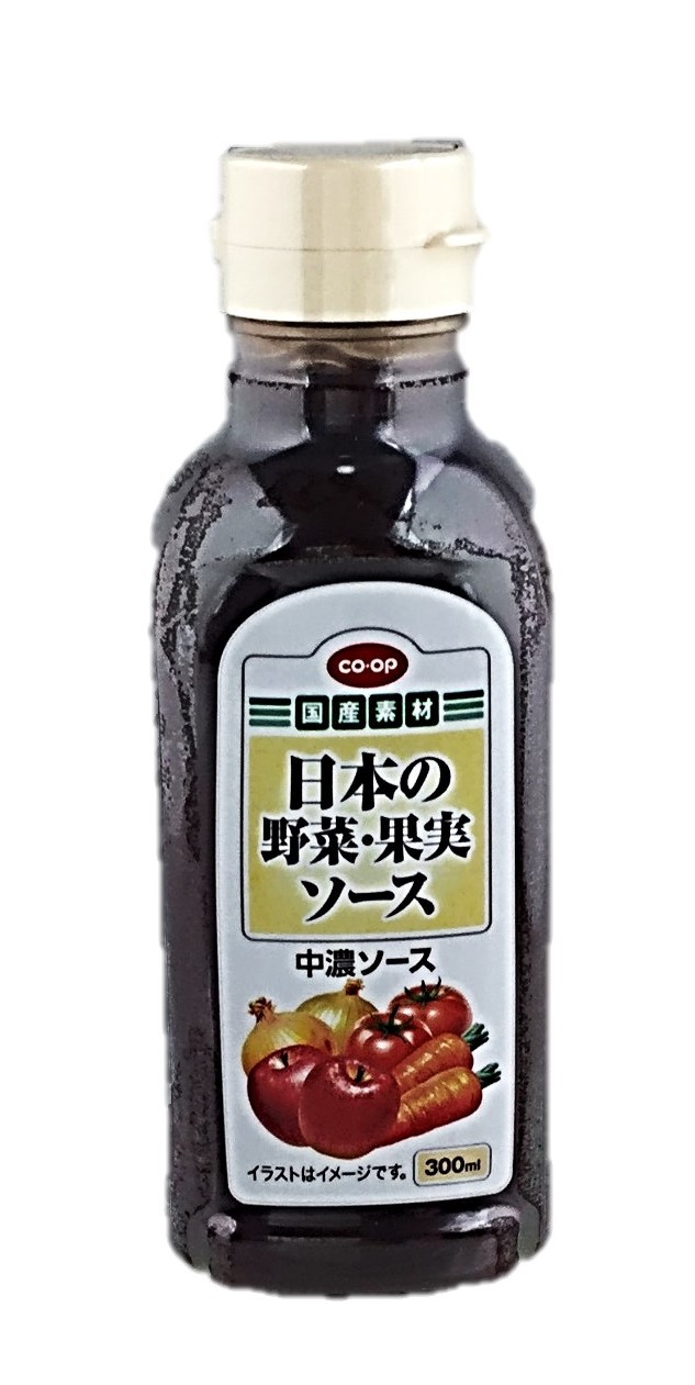 日本の野菜・果実ソース300ml コープ