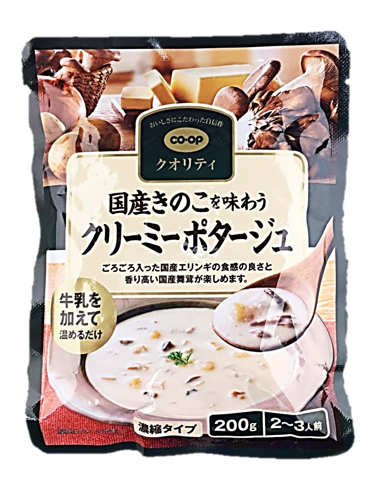 国産きのこを味わうポタージュ200g コ