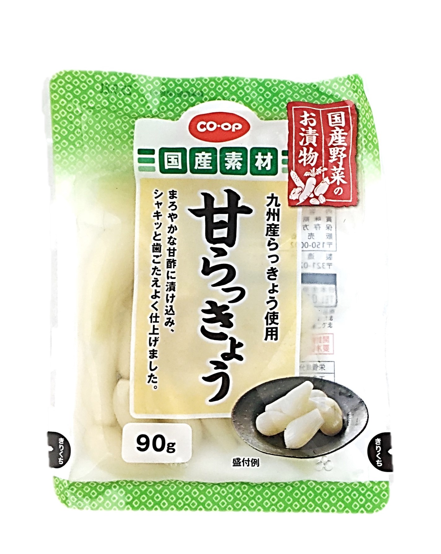 国産野菜のお漬物甘らっきょう90g コー