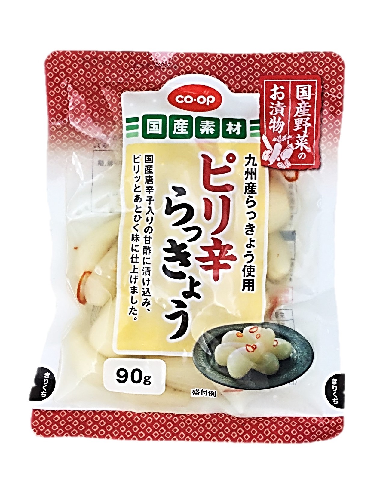 国産野菜のお漬物 ピリ辛らっきょう90g