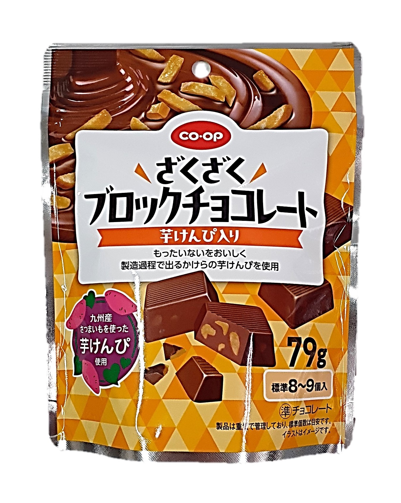 ざくざくブロックチョコ(芋けんぴ入)79