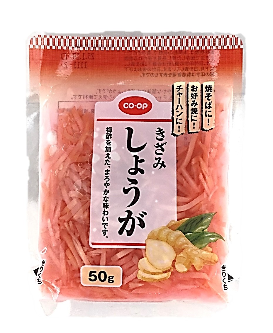 きざみしょうが50g コープ