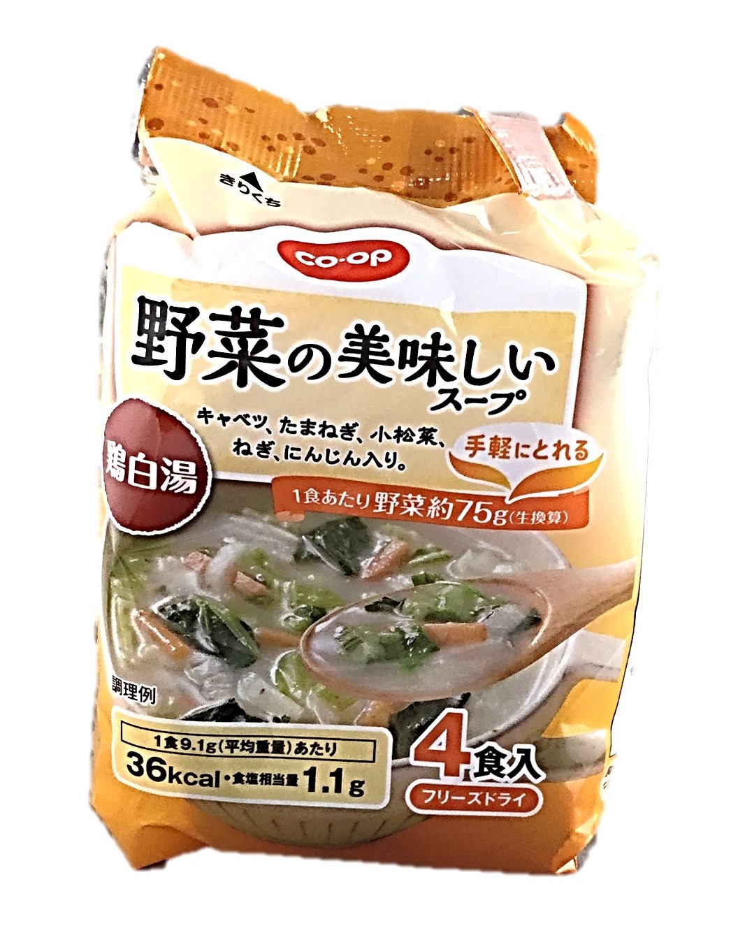 野菜の美味しいスープ(鶏白湯)4食入 コ