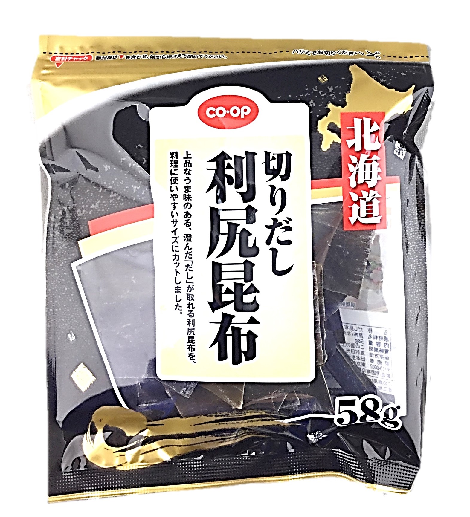 切りだし利尻昆布58g コープ