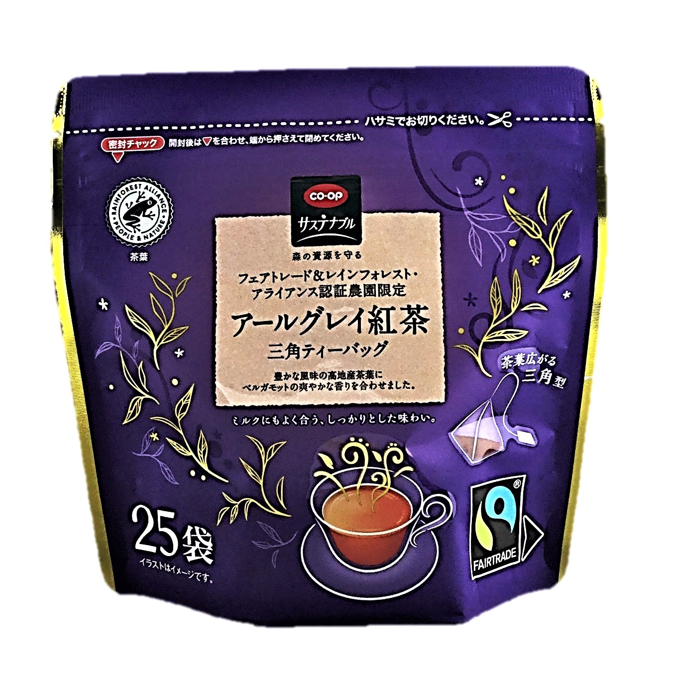 アールグレイ紅茶三角ティーバッグ25袋