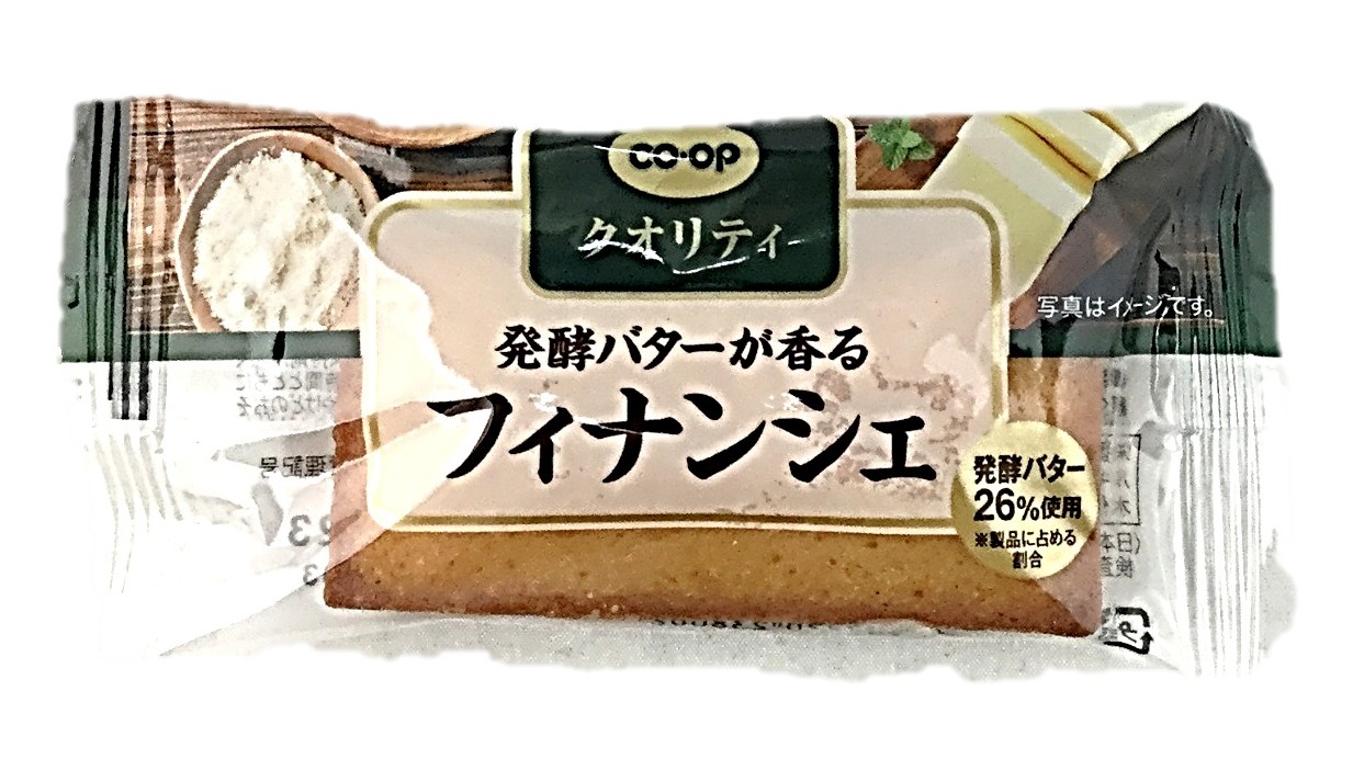 発酵バターが香る フィナンシェ1個 コー
