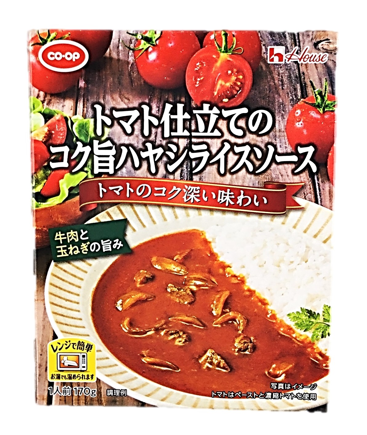 トマト仕立てのコク旨ハヤシライスソース1
