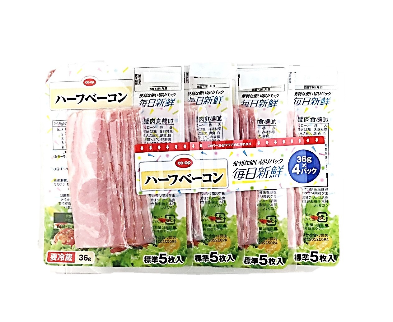 毎日新鮮ハーフベーコン36g×4 コープ