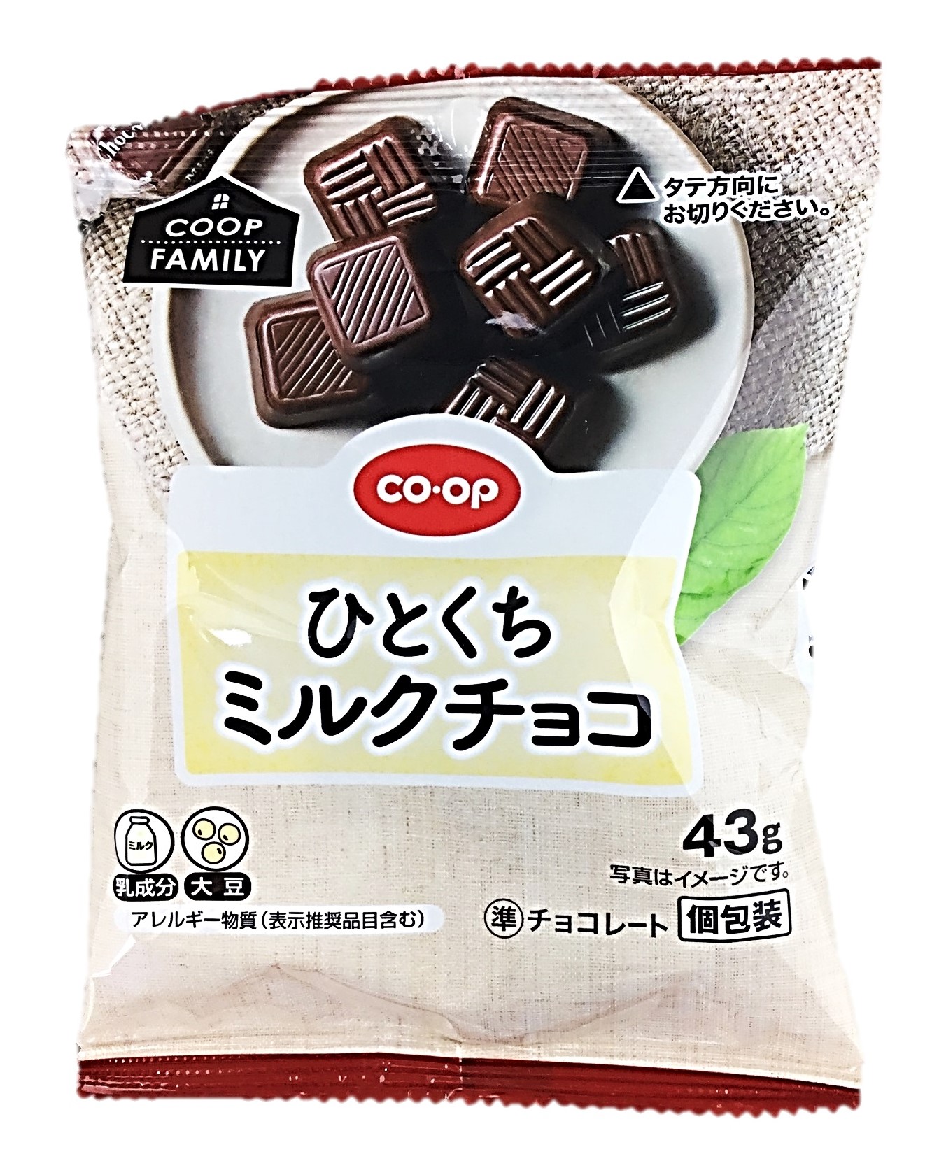 ひとくちミルクチョコ≪F≫43g コープ
