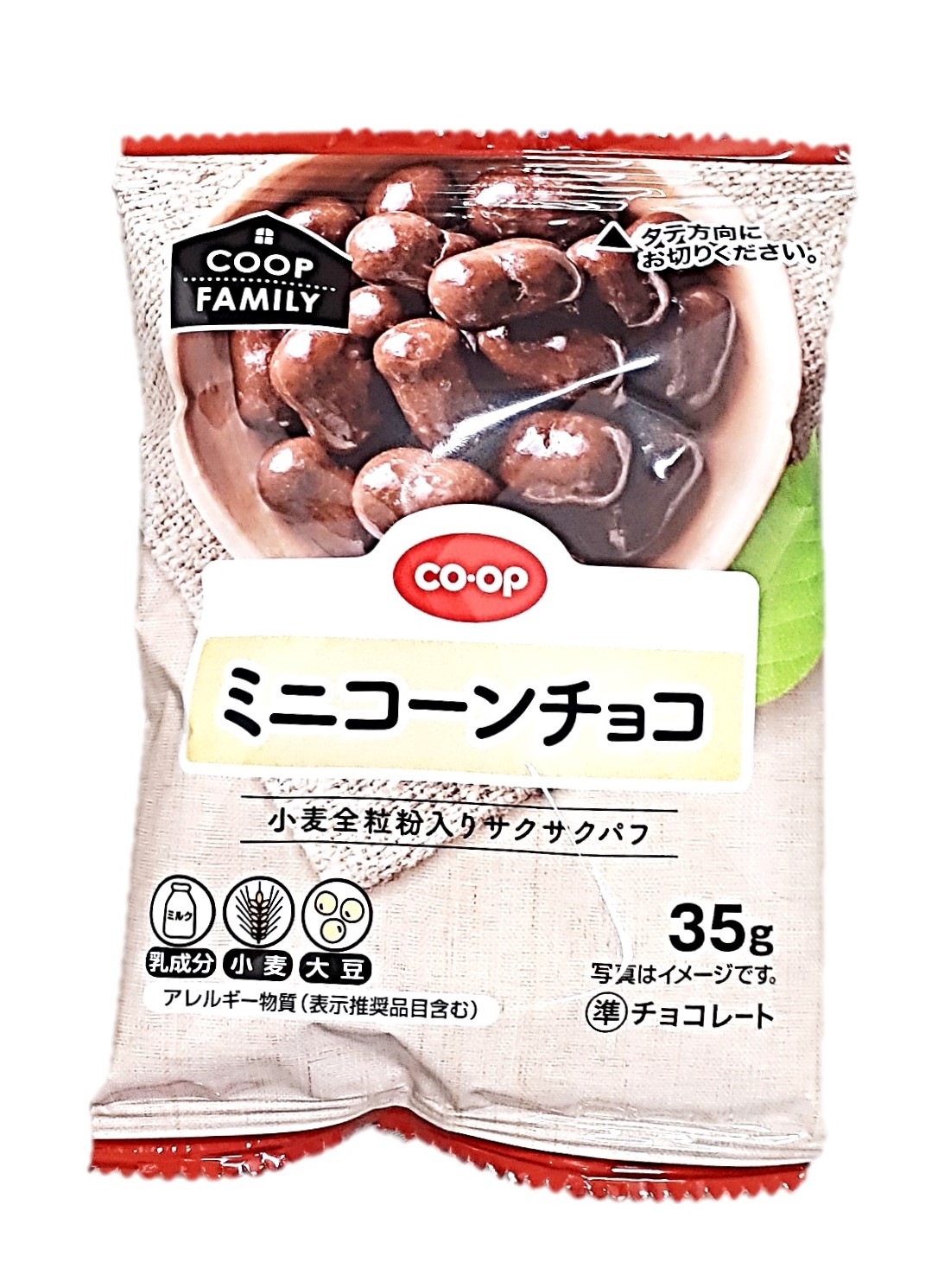 ミニコーンチョコ≪F≫35g コープ