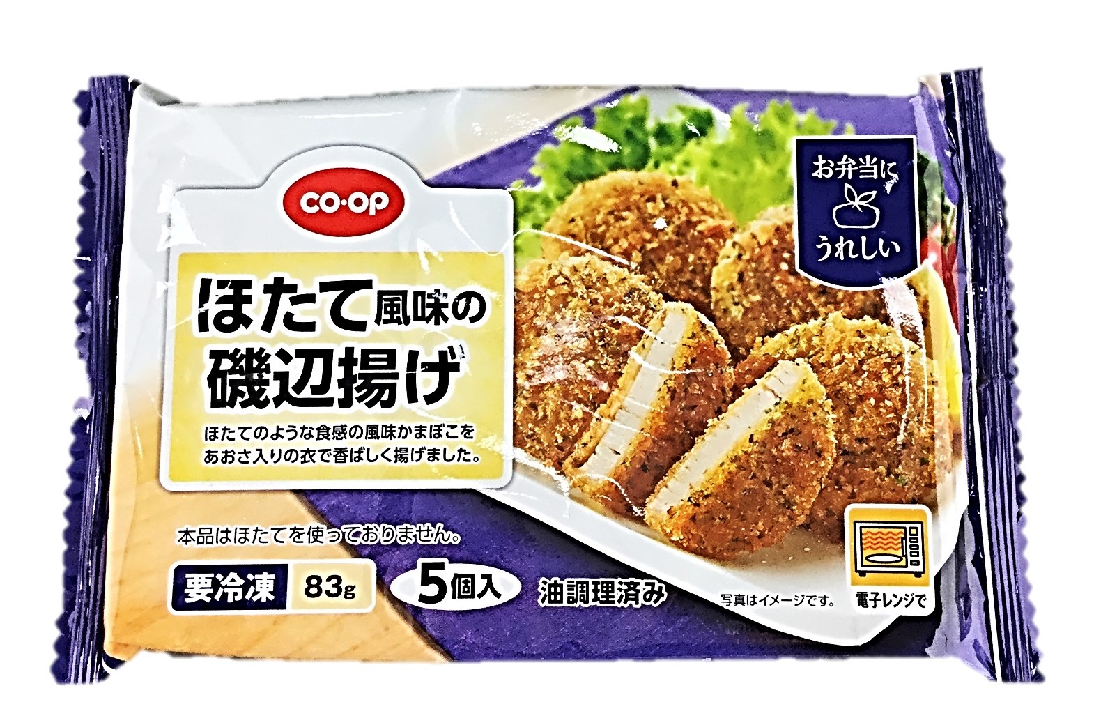 ほたて風味の磯辺揚げ5個(83g) コー