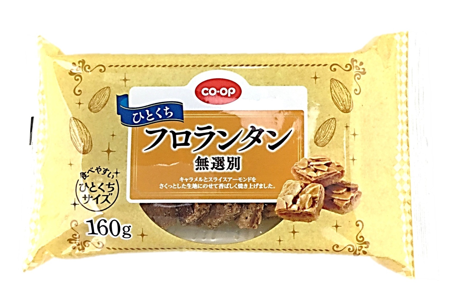 ひとくちフロランタン(無選)160g コ