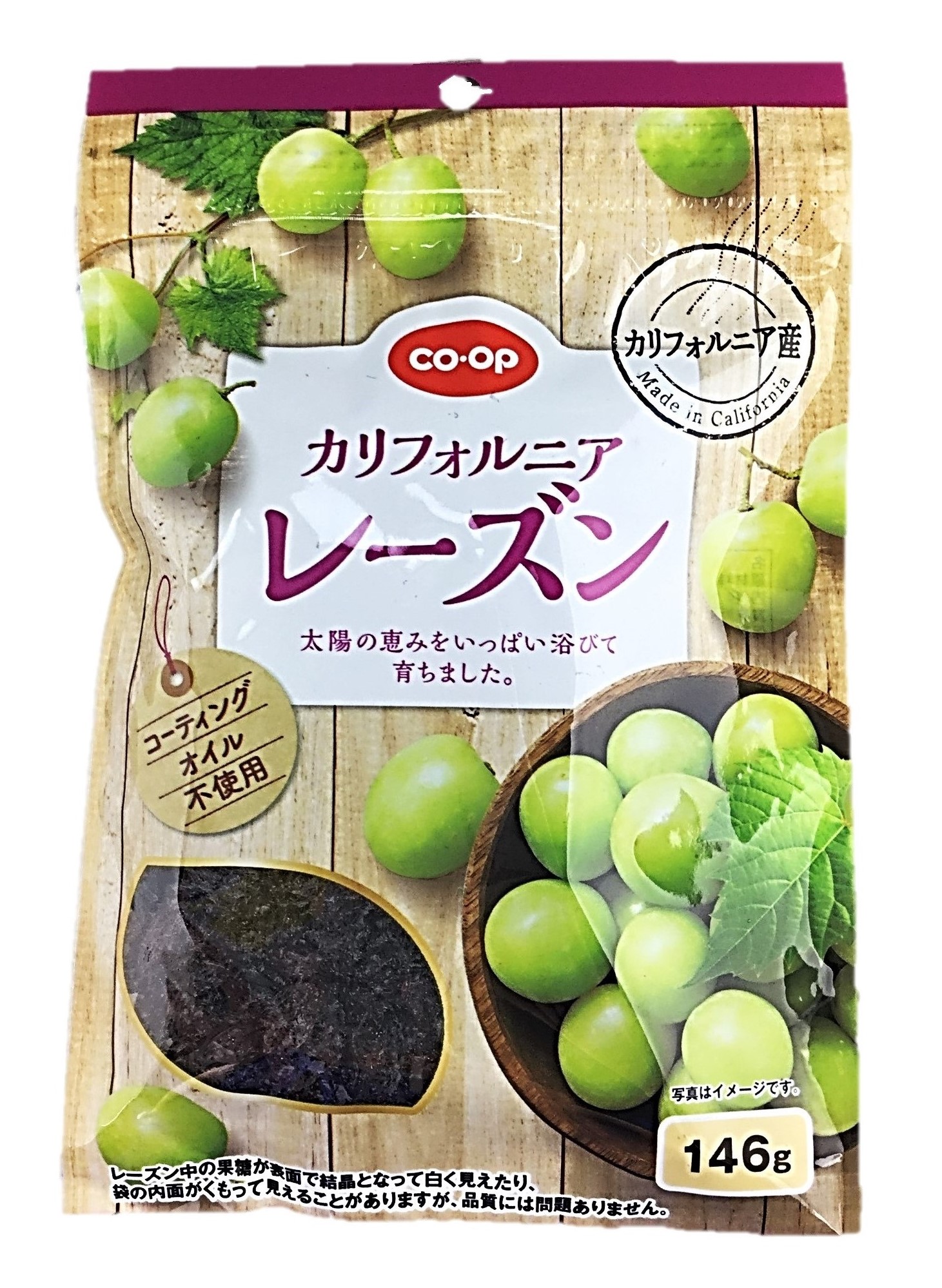 カリフォルニアレーズン146g コープ