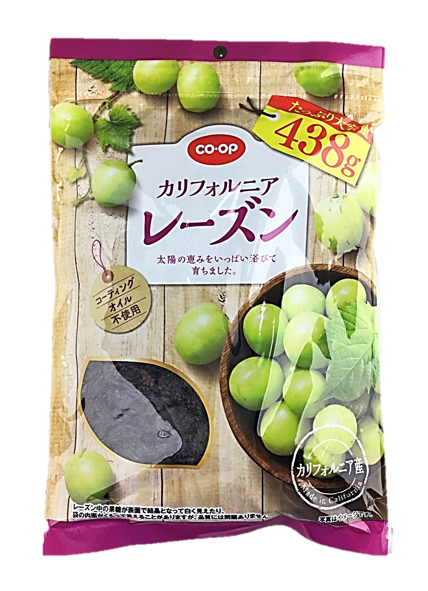 カリフォルニアレーズン438g コープ