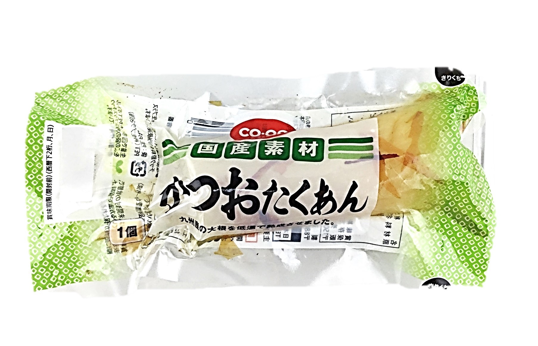 かつおたくあん1個 コープ