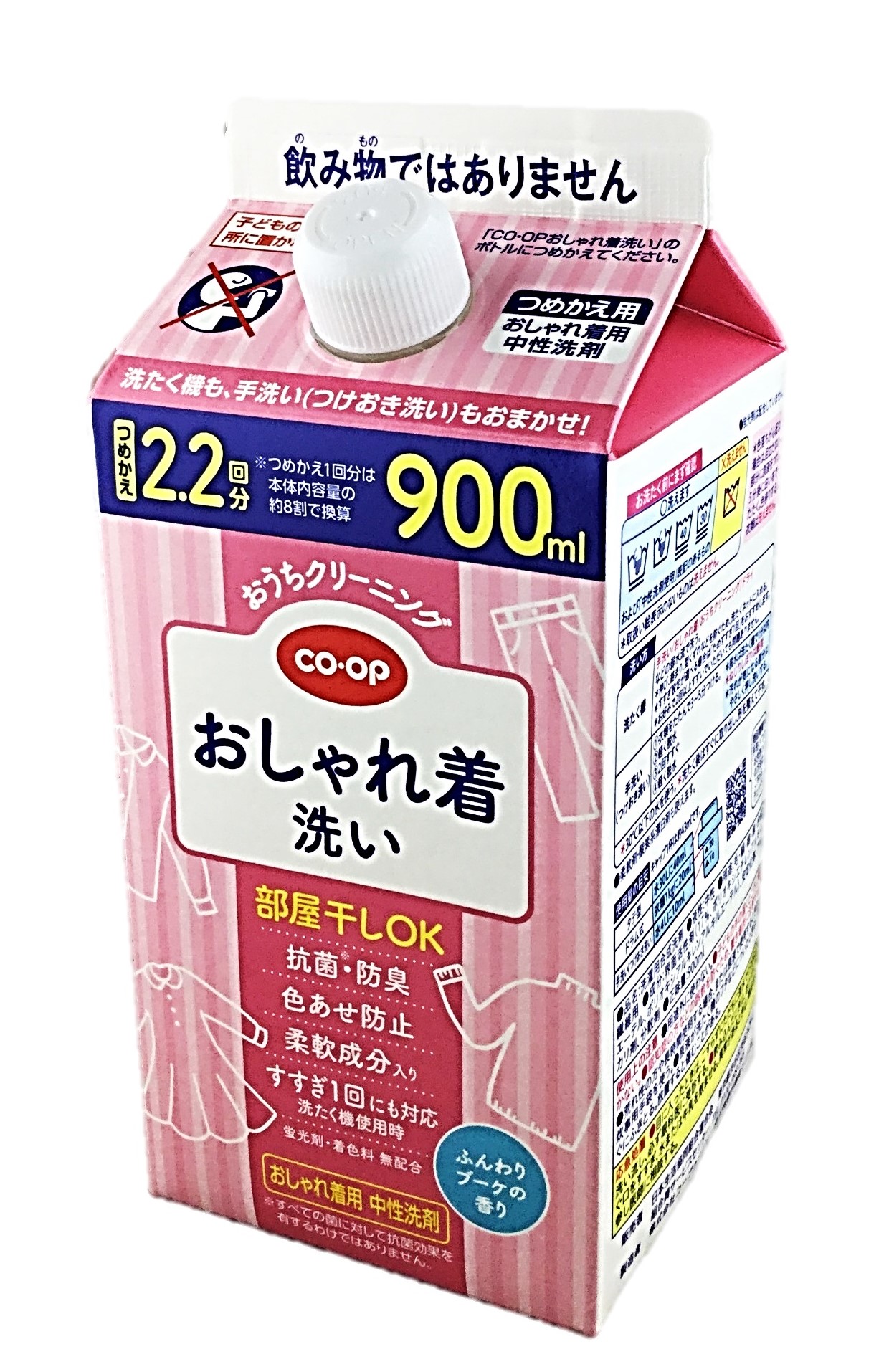 おしゃれ着洗い詰替900ml コープ