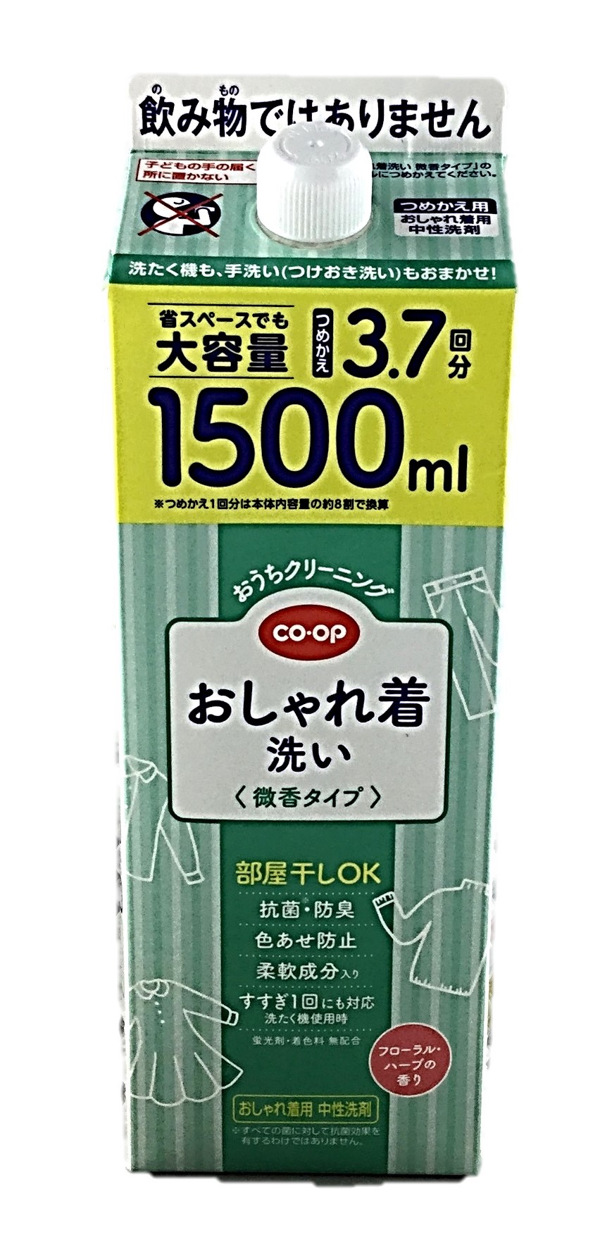 おしゃれ着洗い微香タイプ替1500ML