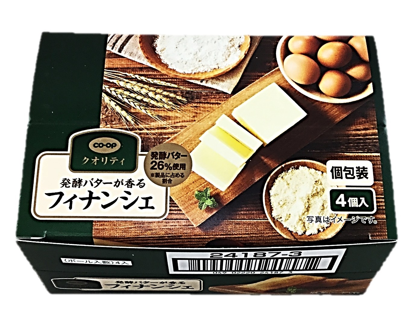 発酵バターが香る フィナンシェ4個 コー