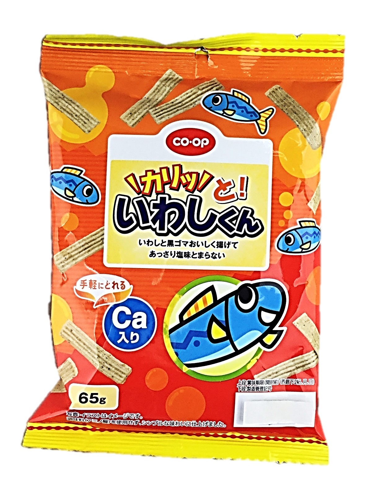 カリッと!いわしくん65g コープ