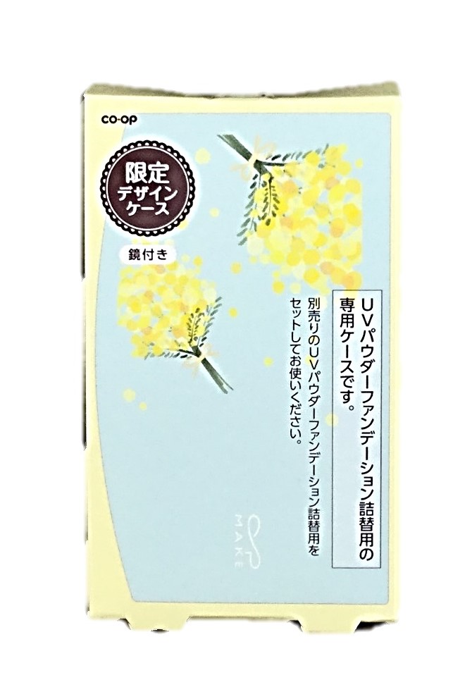 UVパウダーファンデ限定ケースミモザ1個