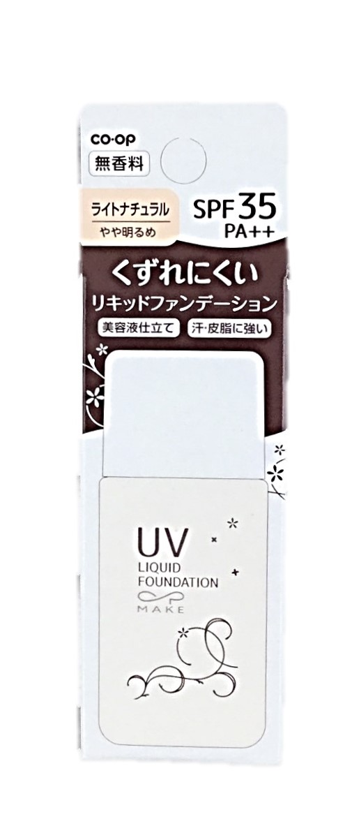 UVリキッドファンデEライト30g コー