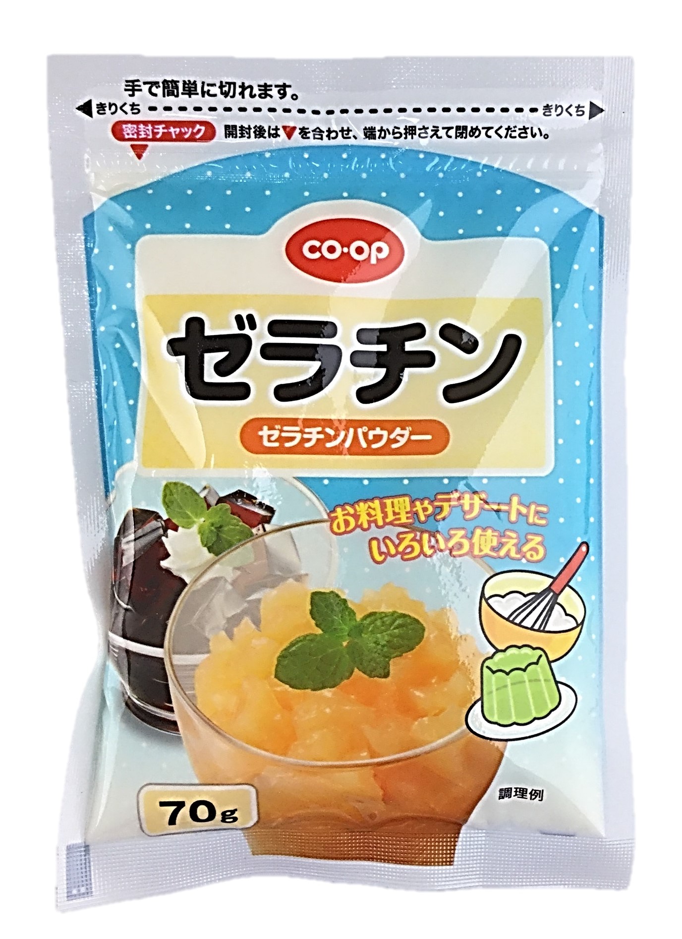 ゼラチン70g コープ