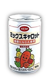 ミックスキャロット160g コープ
