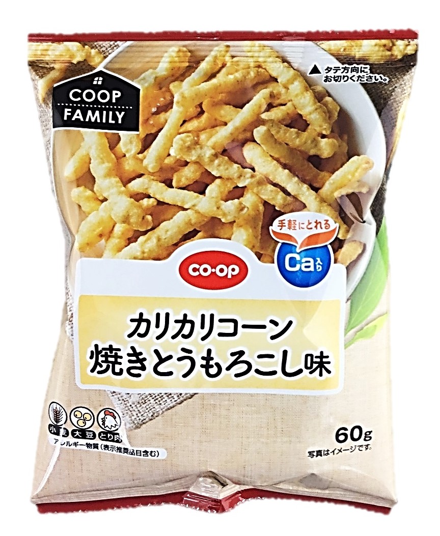カリカリコーン 焼きとうもろこし味≪F≫