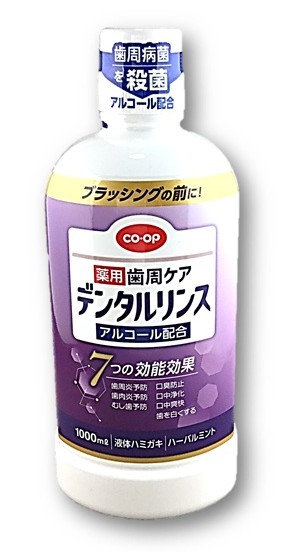 薬用デンタルリンスAC1000ml コー