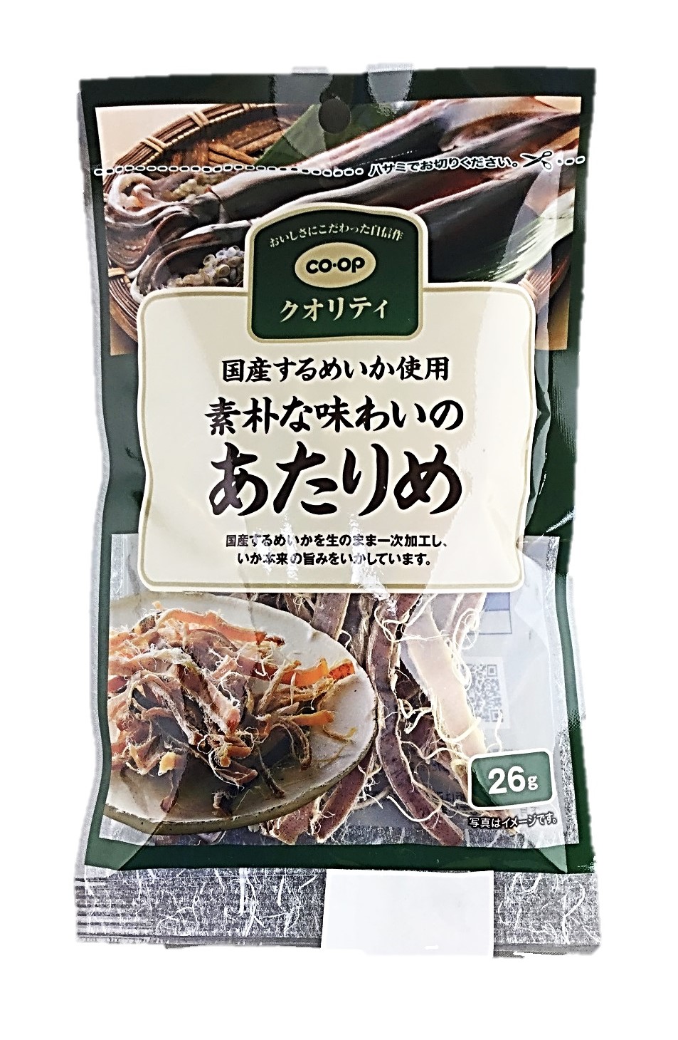素朴な味わいのあたりめ26g コープ
