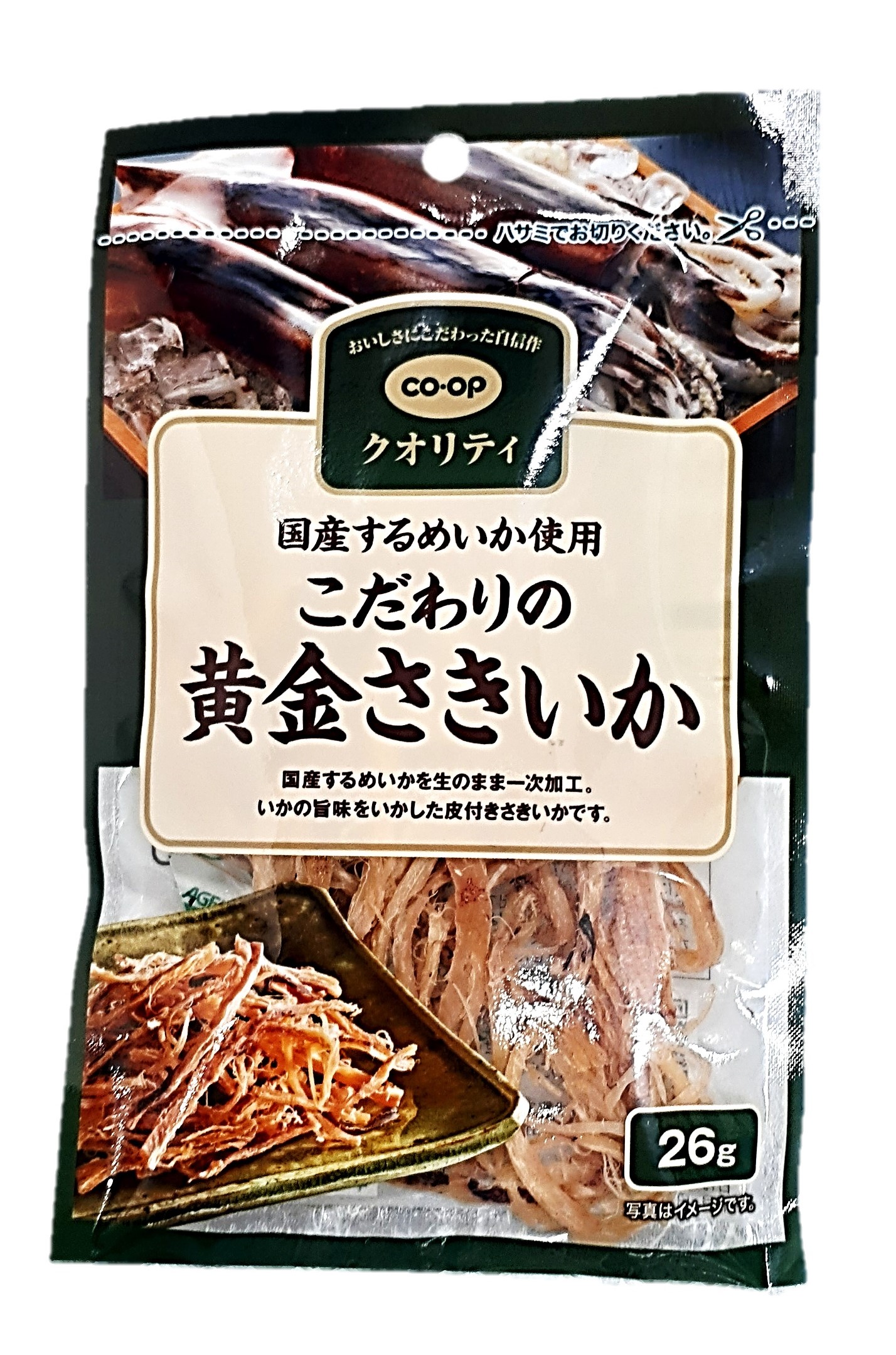 こだわりの黄金さきいか26g コープ