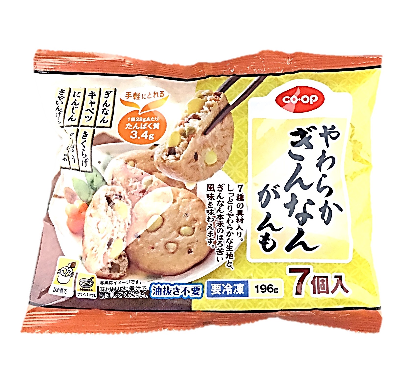 やわらかぎんなんがんも7個入 コープ