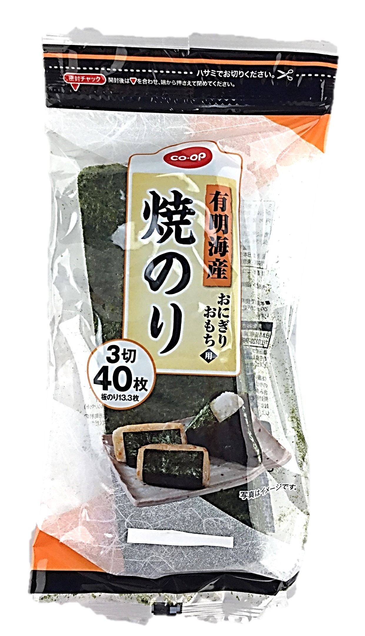 有明産焼のりおにぎりおもち用3切40枚