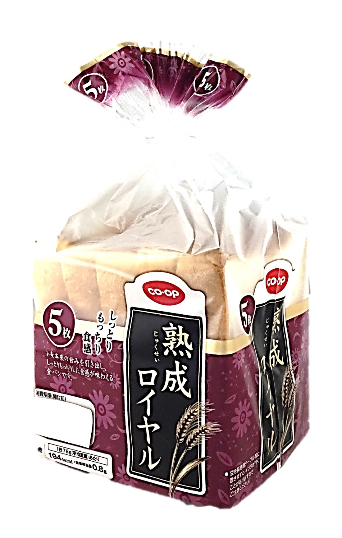 熟成ロイヤル5枚 コープ