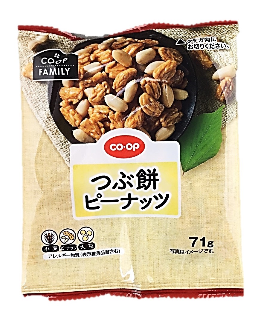 つぶ餅ピーナッツ≪F≫71g コープ