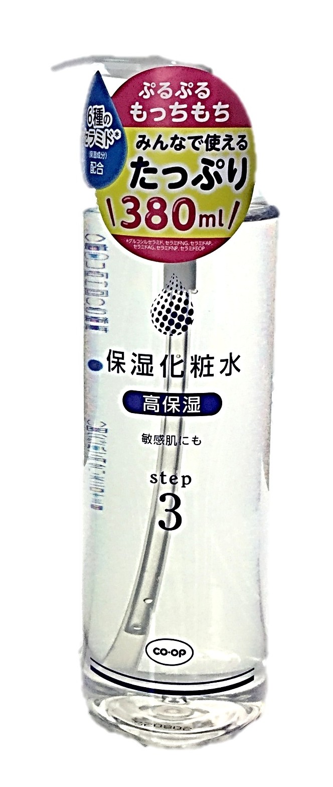 保湿化粧水(高保湿) 大容量380ml