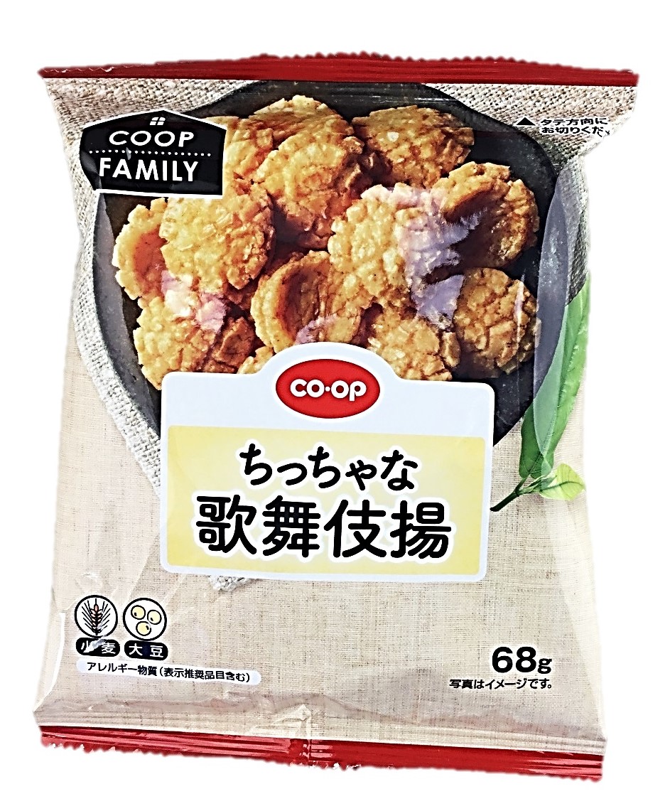 ちっちゃな歌舞伎揚≪F≫68g コープ