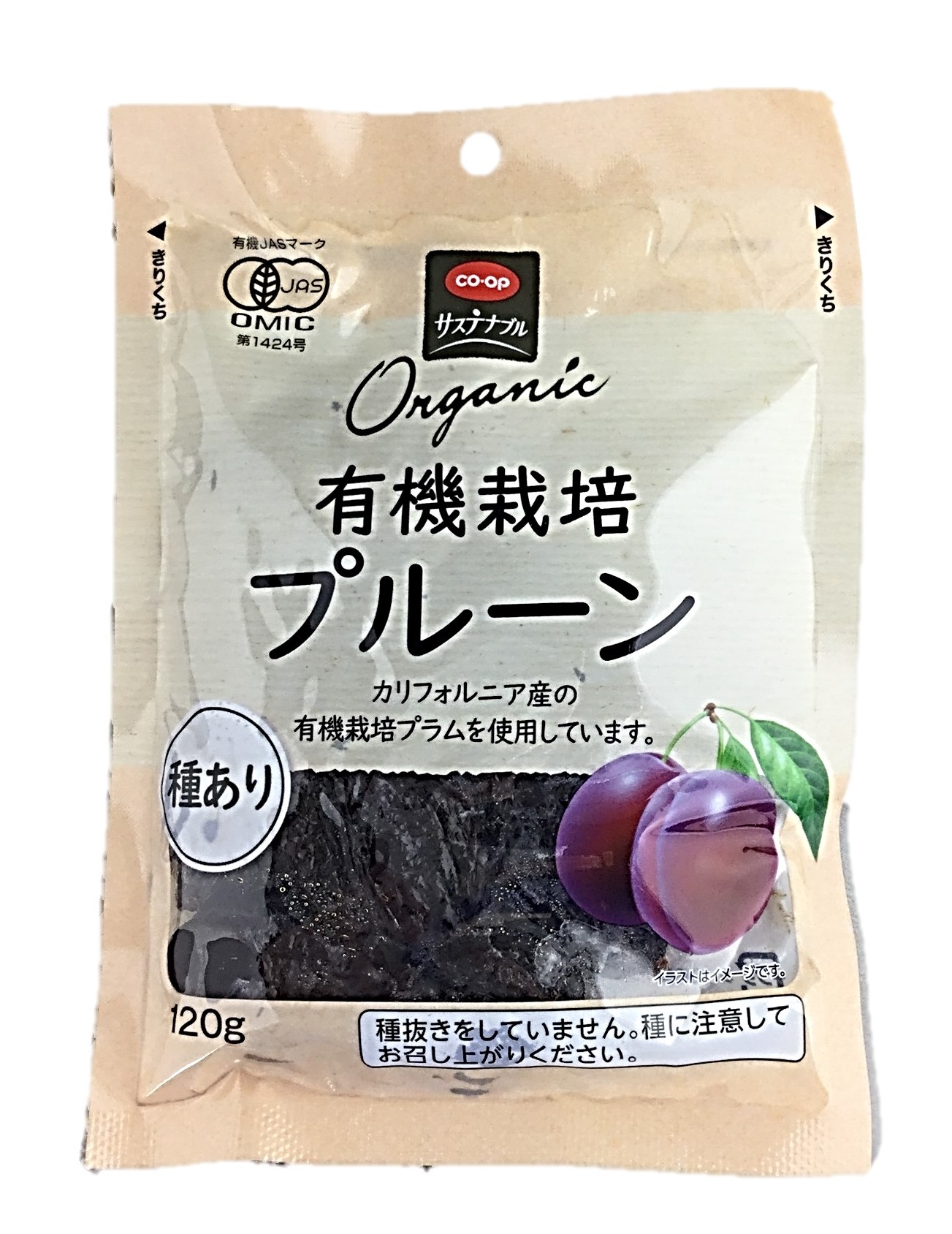 有機栽培プルーン(種あり)120g コー